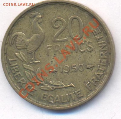Франция 10 франков 1950 г.До 5.01.12 г. 21-00 МСК. - 20 фр 50