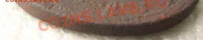 денга 1745 г. - SAM_2489.JPG