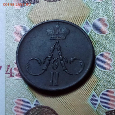 денежка 1858 до 16.11.23 в 22.00 по Москве - 20231114_183435