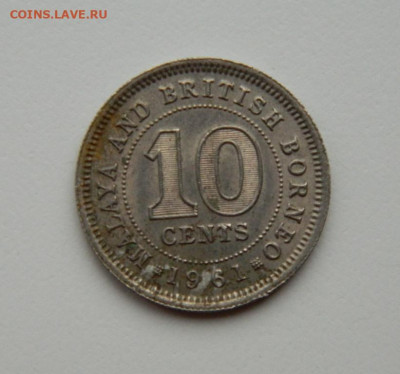 Малайя и Британское Борнео 10 центов 1961гС рубля!до20.11.23 - DSCN6911.JPG