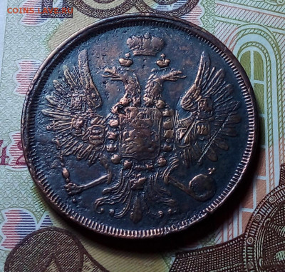 2 копейки 1857 до 16.11.23 в 22.00 по Москве - 20231114_183617