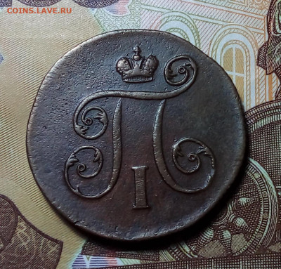 1 копейка 1799 до 16.11.23 в 22.00 по Москве - 20231114_183732