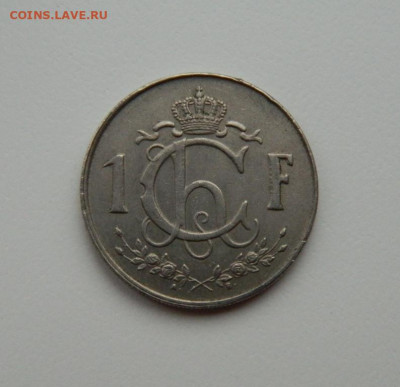 Люксембург 1 франк 1953 г. С рубля! до 20.11.23 - DSCN7057.JPG