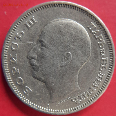 Болгария – 1940 – 20 лева  – до 22:00, 18.11.2023 - 20231114_161220