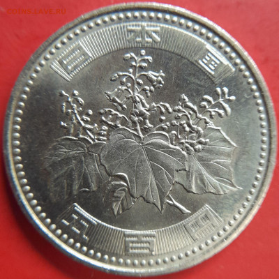 Япония – 2004 – 500 йен  – до 22:00, 18.11.2023 - 2004-1