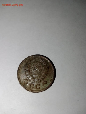 10 копеек ранние СССР 1945 года рамочник. - 10 коп а