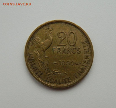 Франция 20 франков 1950 г. (Петух) С рубля! до 20.11.23 - DSCN7053.JPG