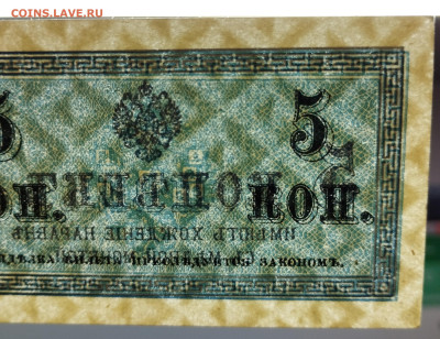 5 копеек 1915г., до 18.11.23г. - IMG_20231113_205012