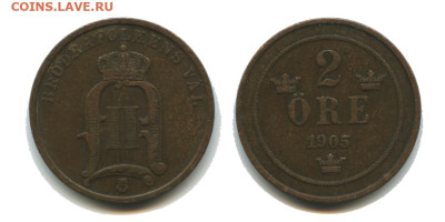 Швеция 2 эре 1905, 17.11.2023 22.00 мск - швеция 2 эре 1905