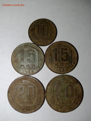 Лот рамочников, 10 копеек, 15 копеек, 20 копеек. - лот 101520 р