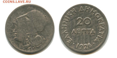 Греция 20 лепта 1926, 17.11.2023 22.00 мск - греция 20 лепта 1926