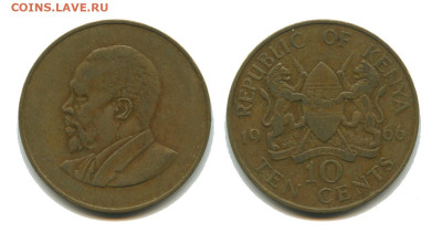 Кения 10 центов 1966, 17.11.2023 22.00 мск - кения 10 центов 1966