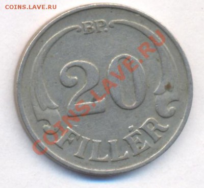 Венгрия 20 филлеров 1926 г.До 5.01.12 г. 21-00 МСК. - 20 филл1