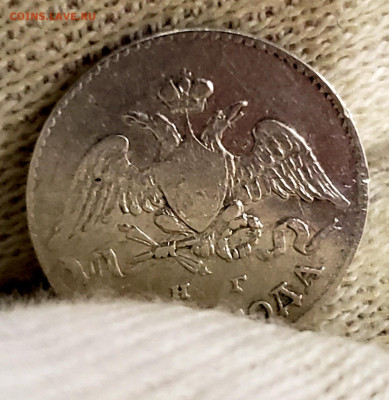 5 копеек 1829 года до 18.11.22.00 - 20231114_212158