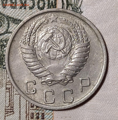 10 копеек 1951 до 18.11 22-10 мск - 10-51-4
