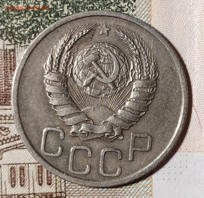 20 копеек 1940 с желудями до 18.11 22-10 мск - 20-40-2