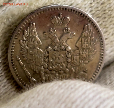 5 копеек 1846 года до 18.11.22.00 - 20231114_213909
