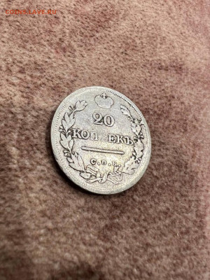 20 копеек 1824 года СПБ ПД Серебро - 20 коп серебр
