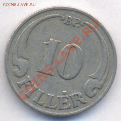 Венгрия 10 филлеров 1927 г. До 5.01.12 г. 21-00 МСК. - 10 филл.1