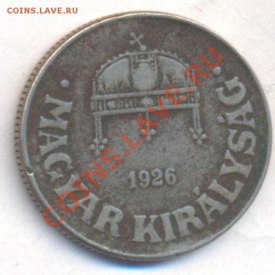 Венгрия 50 филлеров 1926 г. До 5.01.12 г. 21-00 МСК. - 50 филл