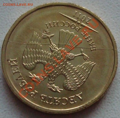 МЕГА-ЛОТ БРАКА! РАСКОЛЫ ВЫКУСЫ и другое ------ 6.01.12 22-20 - 222.JPG
