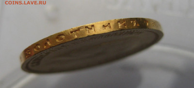 10 рублей 1904 АР Советский чекан реставрация - IMG_9667.JPG