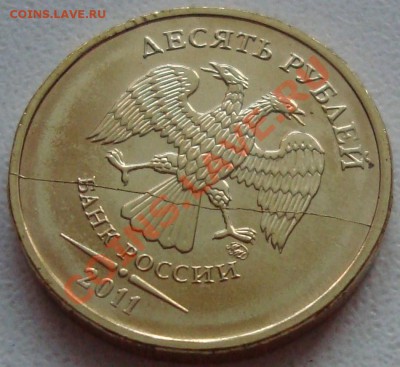 МЕГА-ЛОТ БРАКА! РАСКОЛЫ ВЫКУСЫ и другое ------ 6.01.12 22-20 - 111.JPG