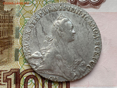 1 рубль 1770 - 1699981831259