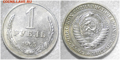 ГОДОВИК 1965 МЕШКОВОЙ БЛЕСК до 20.11.2023 в 22:00м - прощор