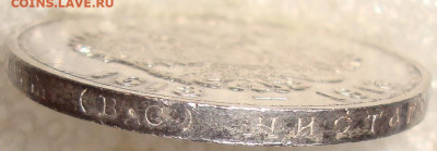 Памятный рубль 1913.,низкий старт. До 20.11.23. в 22.10 МСК - DSC01707-1.JPG