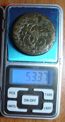 5 копеек 1781 КМ., низкий старт. До 20.11.23.в 22.00 МСК - DSC01347.JPG