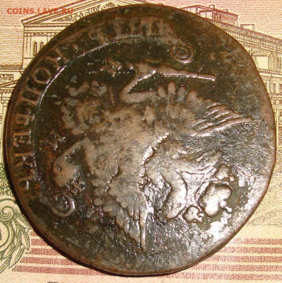 5 копеек 1781 КМ., низкий старт. До 20.11.23.в 22.00 МСК - DSC01408+4.JPG