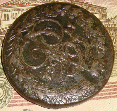 5 копеек 1781 КМ., низкий старт. До 20.11.23.в 22.00 МСК - DSC01627+2.JPG