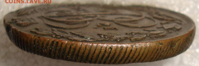 5 копеек 1788 КМ., низкий старт. До 20.11.23.в 22.05 МСК - DSC01468+2.JPG