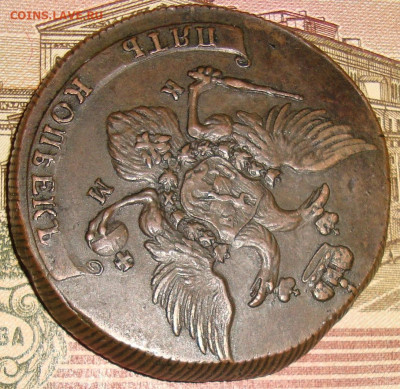 5 копеек 1788 КМ., низкий старт. До 20.11.23.в 22.05 МСК - DSC01459+.JPG