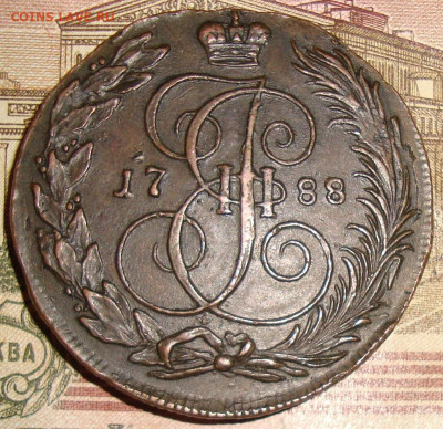 5 копеек 1788 КМ., низкий старт. До 20.11.23.в 22.05 МСК - DSC01450+1.JPG