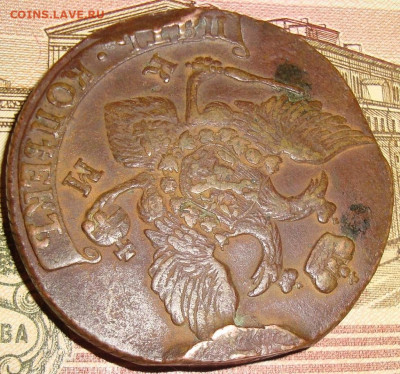 5 копеек 1791 КМ., низкий старт. До 20.11.23.в 22.10 МСК - DSC01549=.JPG