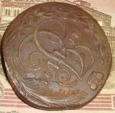 5 копеек 1791 КМ., низкий старт. До 20.11.23.в 22.10 МСК - DSC01540=.JPG