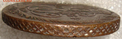 5 копеек 1764 СМ., низкий старт. До 21.11.23.в 22.00 МСК - DSC01446=3.JPG