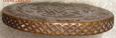 5 копеек 1764 СМ., низкий старт. До 21.11.23.в 22.00 МСК - DSC01441=1.JPG