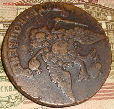5 копеек 1764 СМ., низкий старт. До 21.11.23.в 22.00 МСК - DSC01482.JPG