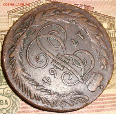 5 копеек 1764 СМ., низкий старт. До 21.11.23.в 22.00 МСК - DSC01430.JPG