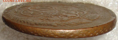 5 копеек 1766 СПМ., низкий старт. До 21.11.23.в 22.05 МСК - DSC01473-3.JPG