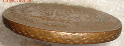 5 копеек 1766 СПМ., низкий старт. До 21.11.23.в 22.05 МСК - DSC01503=1.JPG