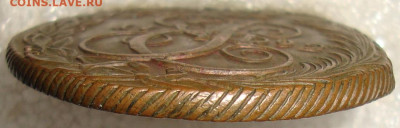 5 копеек 1792 КМ., низкий старт. До 21.11.23.в 22.10 МСК - DSC01574=.JPG