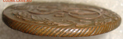 5 копеек 1792 КМ., низкий старт. До 21.11.23.в 22.10 МСК - DSC01572=.JPG