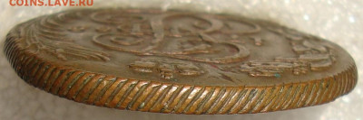 5 копеек 1792 КМ., низкий старт. До 21.11.23.в 22.10 МСК - DSC01570=.JPG