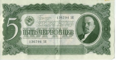 Подскажите стоимость, пожалуйста... - chervonec1