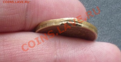 10 рублей  2010 г. Брак ? - P1120103.JPG