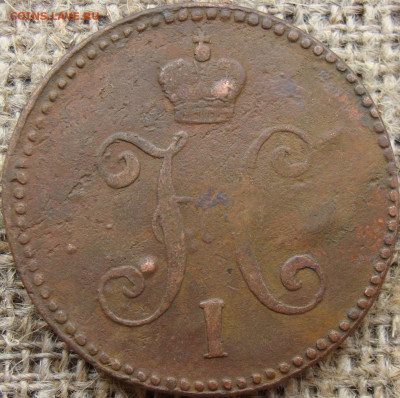 3 копейки серебром 1842 год (СМ) Биткин R1 до 17.11.23 - 7734+.JPG